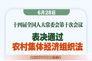 六台：菲利克斯在马竞球场外的铭牌被破坏，球迷扔垃圾吐口水踩踏